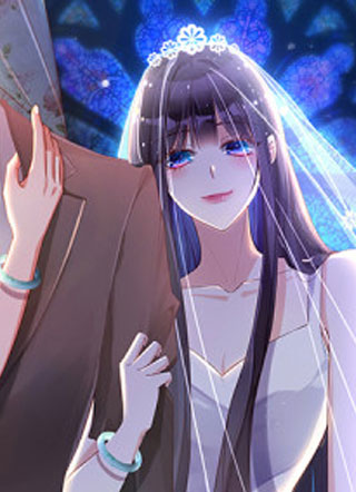 以婚之名 截图1