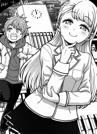 怪物少女会梦到初恋吗？ 截图1