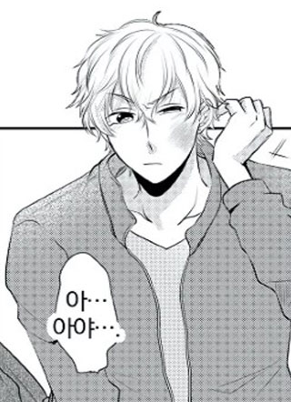 那位同学正瞄准我的身体 截图1