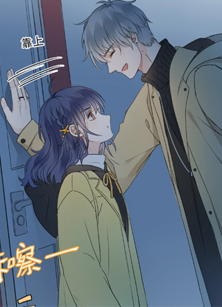 拜托了,收视率! 截图1