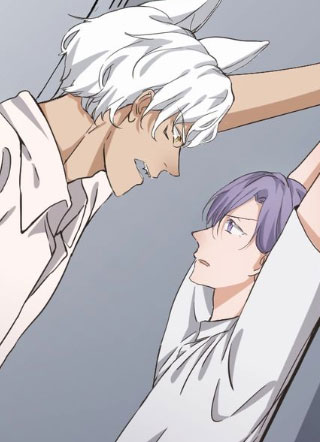 引狼入室 截图1