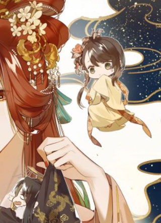 皇后无德by酒小七 截图1