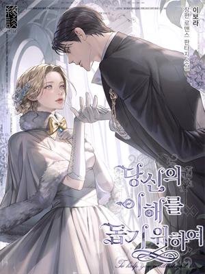 为了帮助您理解 截图1