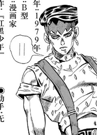 岸边露伴一动不动 截图1