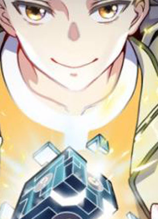 万物合一 截图1