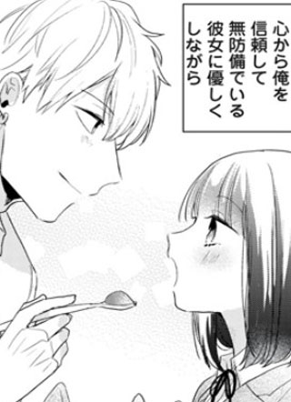 溺爱君无法出手 截图1