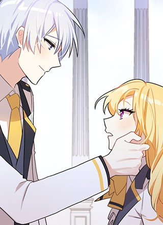 皇家婚约先保密 截图1