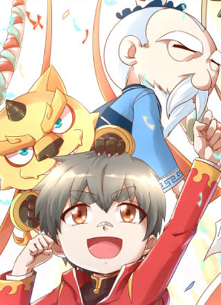 简单易懂的成圣手册 截图1