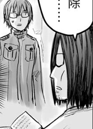 异世界舅舅 截图1