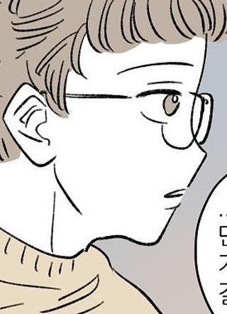 可疑的邻居 截图1