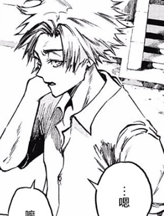 电波系彼女 截图1