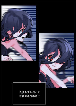 希卡·沃尔夫 截图1