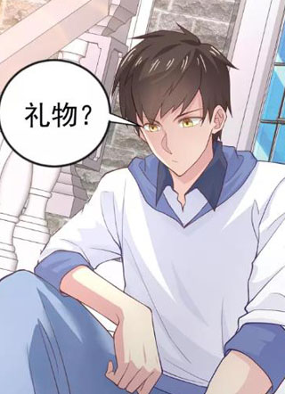 我真的不想做学霸 截图1