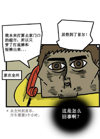 心灵的声音 截图1