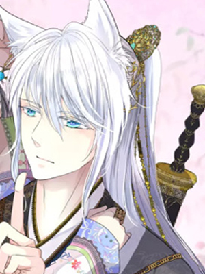 奈何为妖 截图1