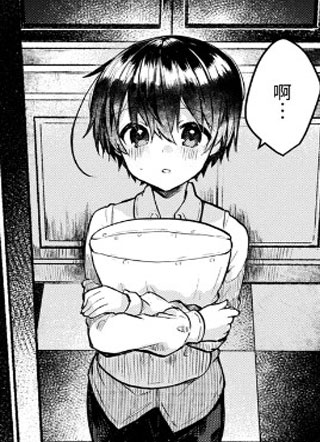 想和魔王大人结婚 截图1