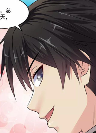 绝品医圣 截图1