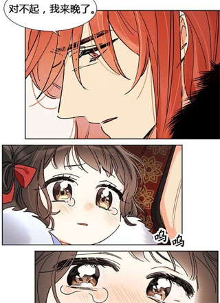 我是幻想世界最大恶人的宝贝女儿 截图1