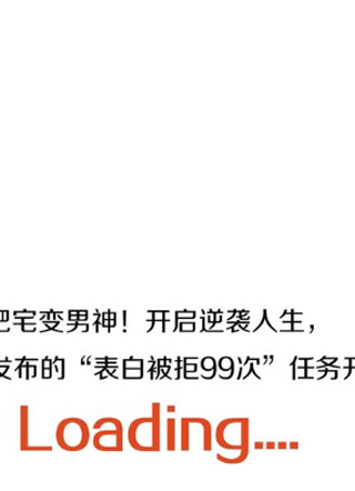 我的成就有点多 截图1