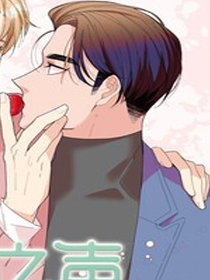 苦甜 之声 截图1