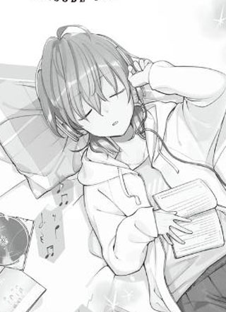 终将成为你 截图1