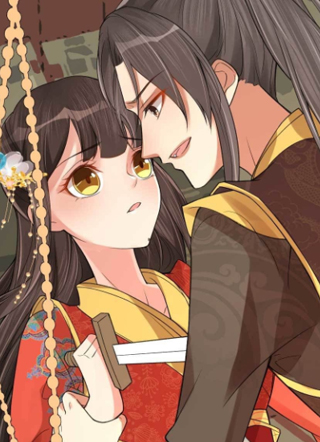 天下为聘：王妃又在撩我 截图1