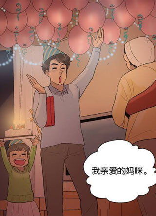 超级爸爸金十 截图1