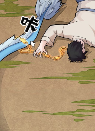 厉害了，神兽大人 截图1