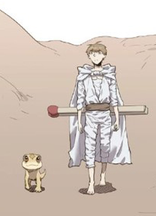 我，5厘米 截图1