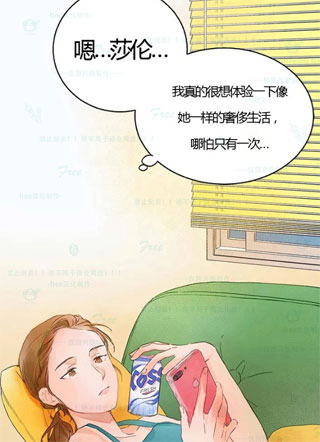 这个孩子改变了 截图1