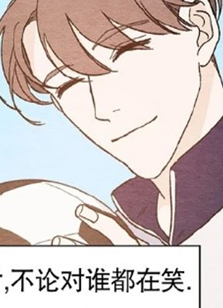 初恋法则 截图1