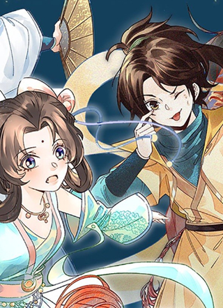 明将军之偷天换日 截图1