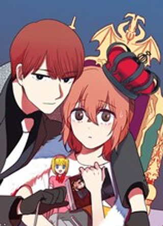 某天成为魔王 截图1