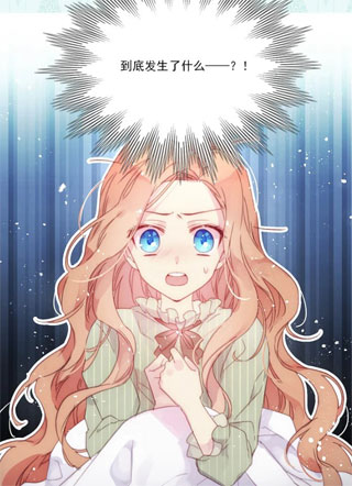 养了个偏执狂男二 截图1