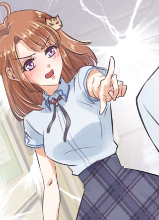 学霸哥哥转型中 截图1