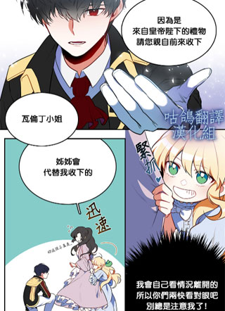 男主人公向我求婚了 截图1