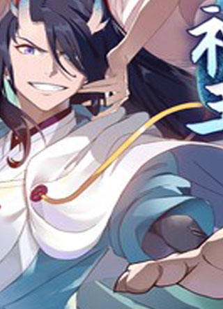 神龙王座 截图1