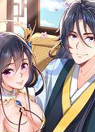 我什么时候无敌了 截图1