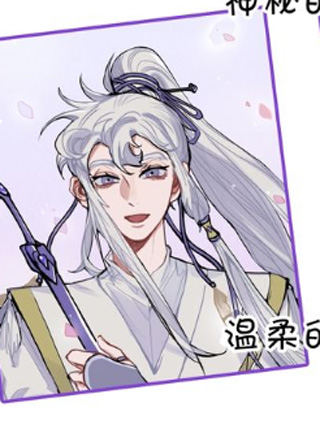 王爷府的直男小娇妃 截图1