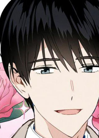 香草的主人 截图1