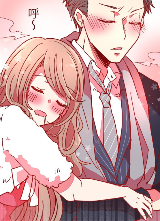 我与教授难以启齿 截图1