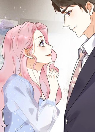 约会，请给好评！ 截图1