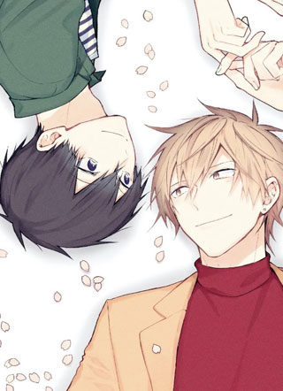 如果这不是爱怎么办 截图1