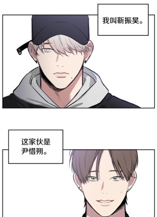 错位的悸动 截图1