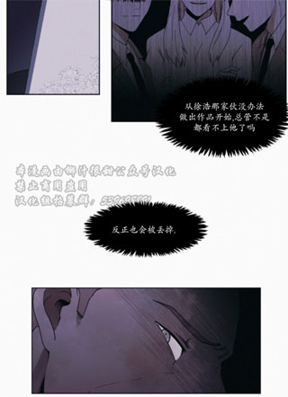 献上我的血 截图1