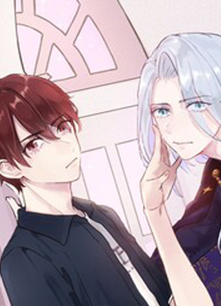 魔王想跟我交朋友 截图1