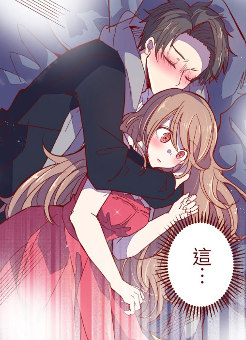 我与教授难以启齿 截图1