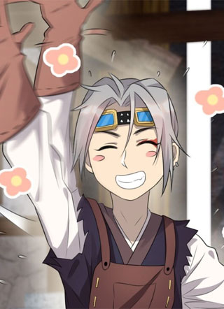 好徒儿你就饶了为师伐 截图1