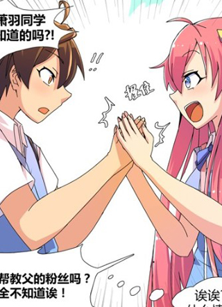 脱团大作战 截图1