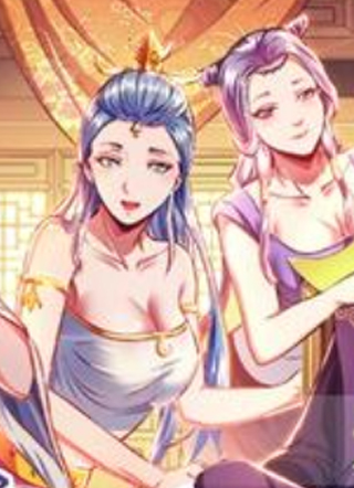 男主和后宫都是我的了 截图1